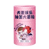 【其他情趣】情趣抽签筒玩范粉色-情趣篇